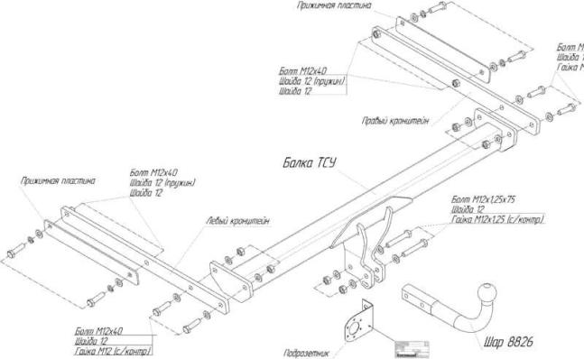 Фаркоп (ТСУ) для FORD Kuga 2013- съемный шар на двух болтах 2.0тонны Босал